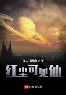 Fairies Can Be Seen in the World of Mortals