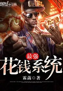 The Most Powerful Spending System