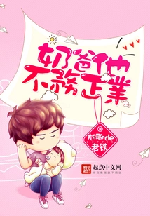 Dad, He Doesn't Do His Job Properly