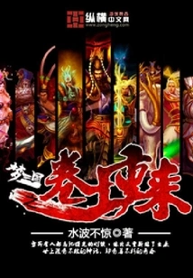 The Comeback of Dream Three Kingdoms