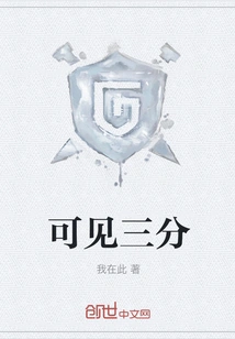 Three Points Visible