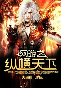 Online Games in the World