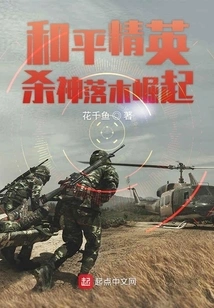 The Rise of Peace Elite Killing God Luo Mu