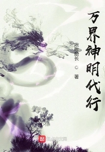 Deities from All over the World Act as Agents