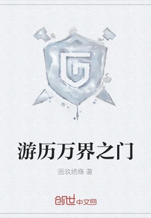 Travel Through the Gates of All Worlds