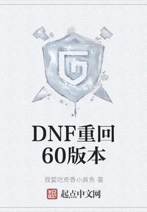 Dnf Returns to Version 60