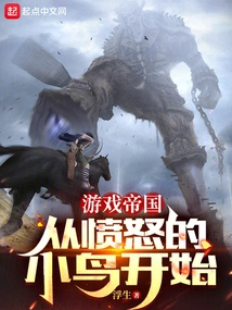 The Gaming Empire Started with Angry Birds