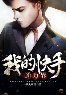 My Kuaishou Connects All Worlds