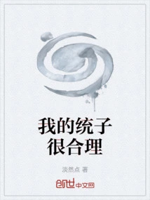 My System is Very Reasonable