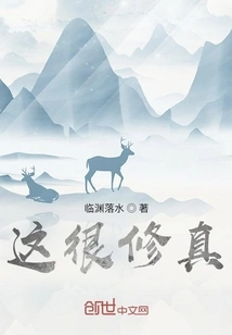 This is Very Spiritual