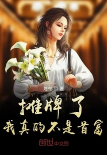 At the Beginning, the God Comes Down to Crush Everything