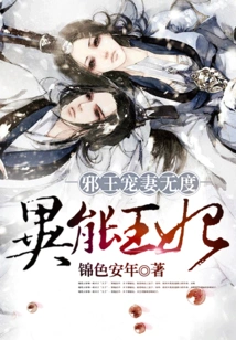 The Evil King Dotes on His Wife to No End: the Super-powerful Princess