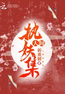 Collection of Evil Spirits in the World