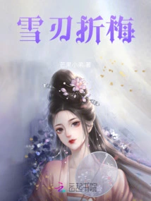 Snow Blade Breaks Plum Blossoms