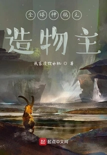 Creator of Global Gods