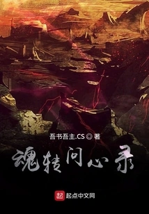 Soul Turns to Ask the Heart Record