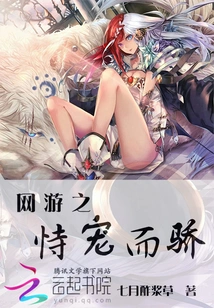 Online Games Rely on Favor and Pride