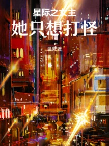 The Heroine of Star Wars Just Wants to Fight Monsters