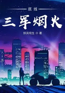 Bottom Line: Armed Forces Fireworks