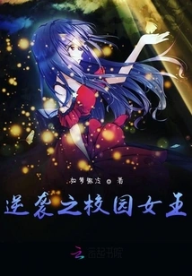 The First Time We Met Was Still Warm and Sunny