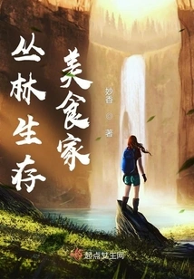 Jungle Survival Foodie