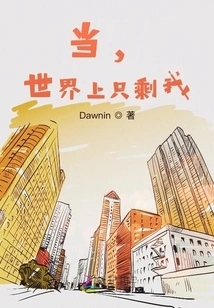 When, I Am the Only One Left in the World