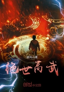 Unparalleled Martial Arts