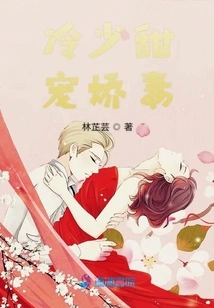 Leng Shaotian Pampers His Wife