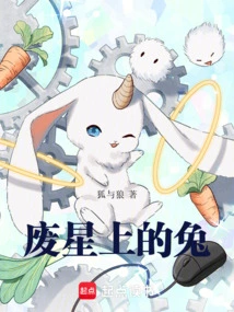 Rabbit on the Waste Star