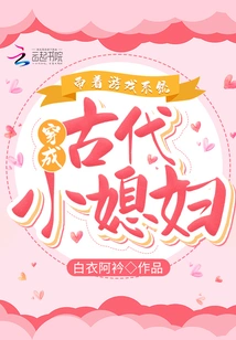 I Will Give You a Follower at the Beginning of the Game. I Am Doing Infrastructure Construction in Ancient Times