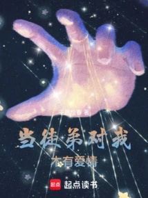 When a Disciple Has No Love for Me