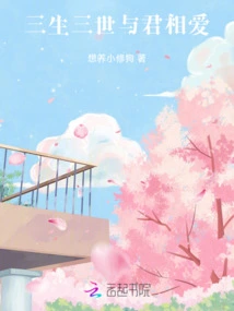 Three Lives and Three Lives, Falling in Love with You