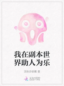 I Enjoy Helping Others in the Copy World