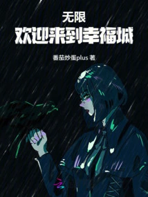 Infinity: Welcome to Happy City