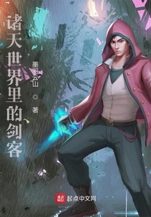 Swordsman in the World of Heavens