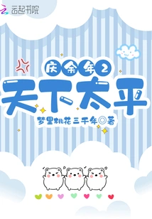 Celebrating More Than 2 Years of Peace in the World