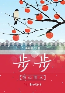 The Direct Descendant of Fujin in the Shocking Fourteenth Step by Step