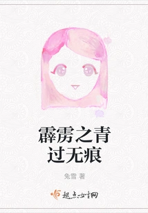 Thunderbolt Passes Without Trace