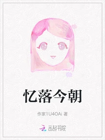 Remembering the Present