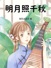 The Moon Shines Brightly