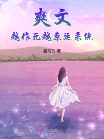 Cool Article: the More You Commit Suicide, the Luckier You Get System