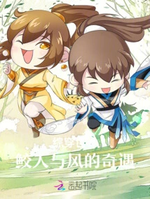 Across the World: the Adventures of the Shark and the Wind