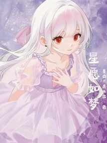 Stars Wish Like Dreams