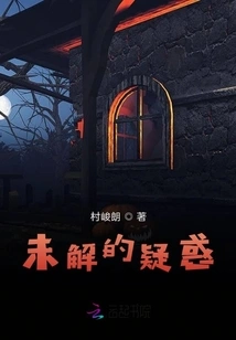 Unanswered Questions