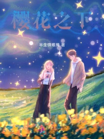 Under the Cherry Blossoms