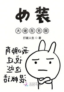 Women's Clothing Boss in Infinity