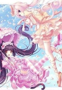 The Dream of Protecting My Sweetheart is Wavering