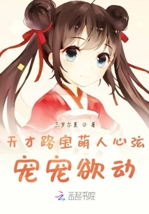 Genius Lobo is so Adorable That He is so Adorable That He is Ready to Be Loved