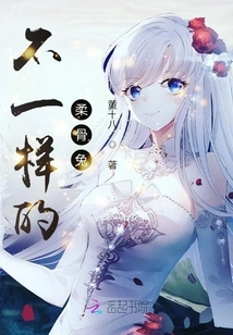 Douluo: Cut Off Hu Xiaowu at the Beginning