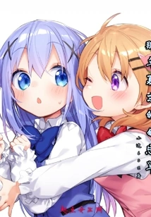 Forget-me-nots at the End of Summer That Year